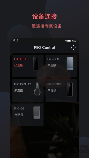 fiio control apk下载