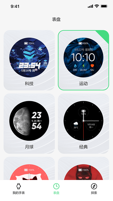 小希爱玩app下载