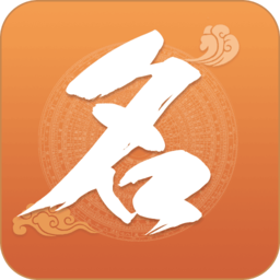 如意宝宝起名取名app(起名取名大全)