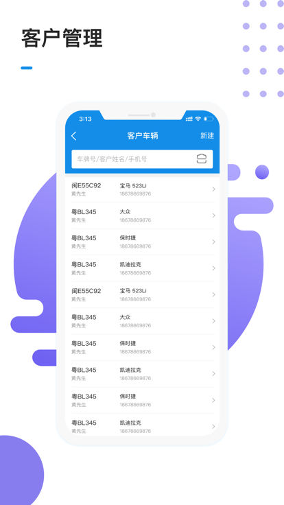 1号车间app下载