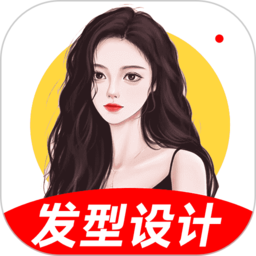 发型百变相机app