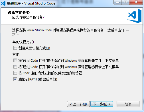 visual studio code中文最新版