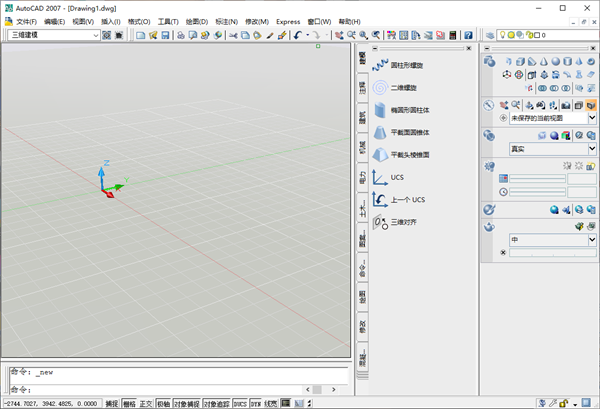 autocad2007成功激活