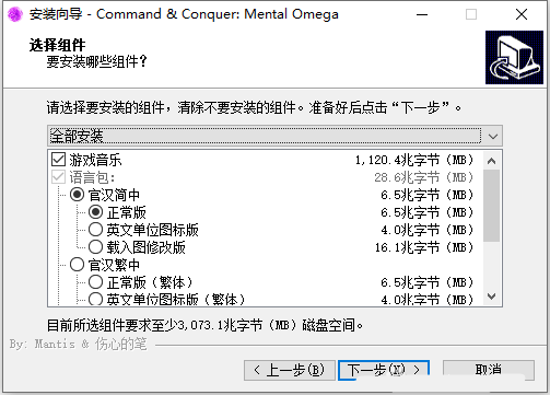 红色警戒2心灵终结官方下载