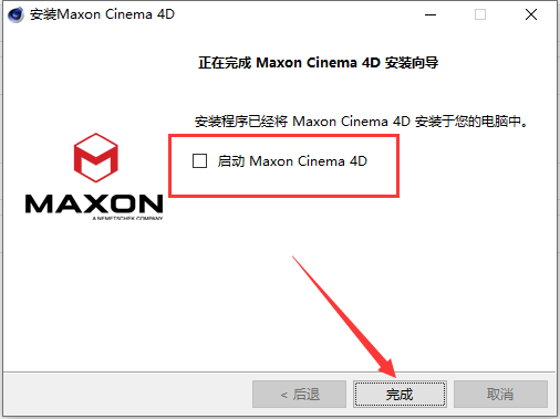 maxon cinema 4d 2023安装成功