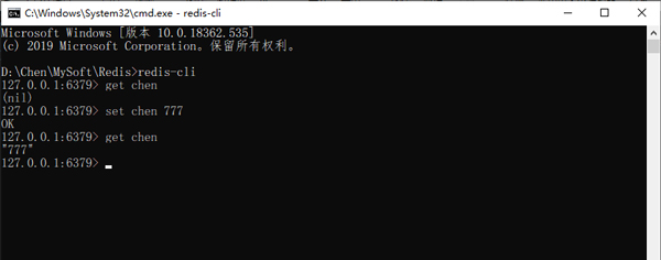 redis windows版安装方法