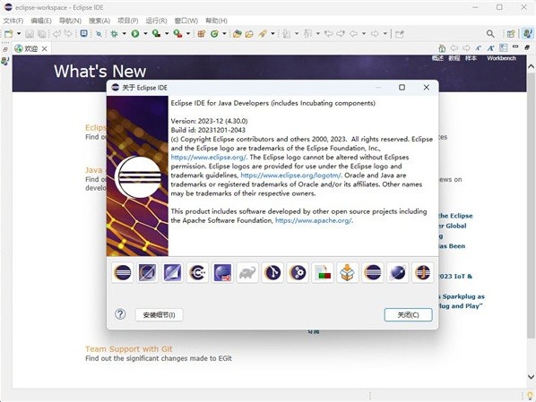 eclipse官方版